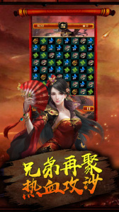 凤凰传奇九游版