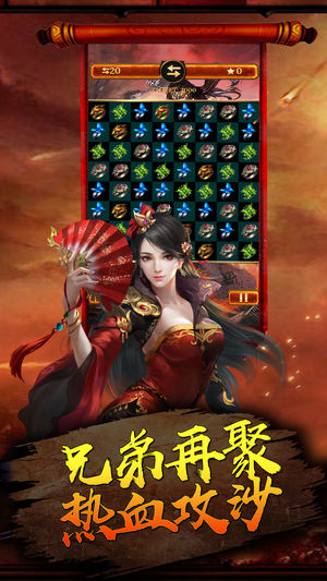 凤凰传奇九游版