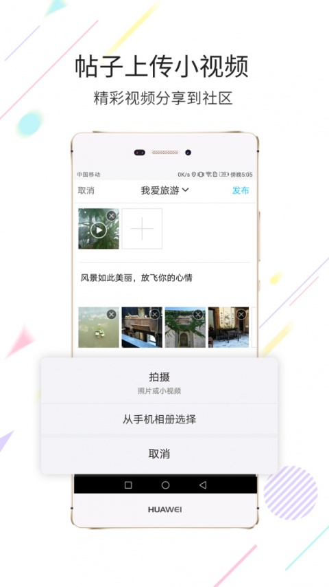 市民网app