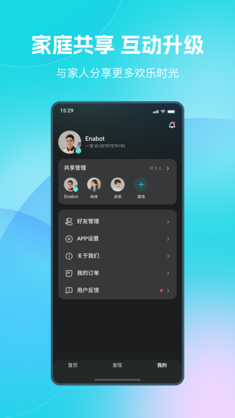 一宝机器人