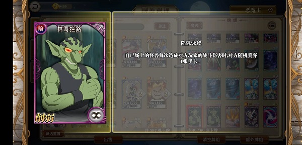 指尖决斗家0.1折版