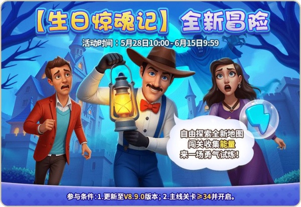 梦幻花园破解版无限金币
