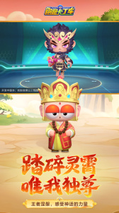 跑跑卡丁车漂移官方正版