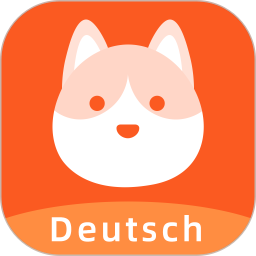德语GO最新版app下载