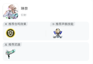 鸣潮手游官方最新版