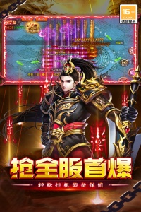 执剑江湖折扣版