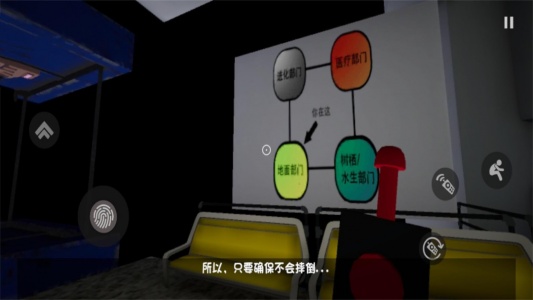 波比的游戏时间第二章手机版