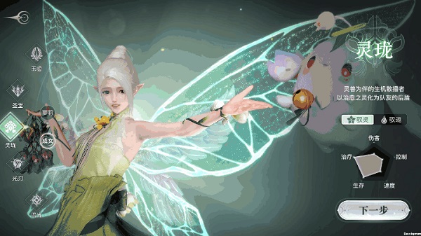 天谕手游华为版