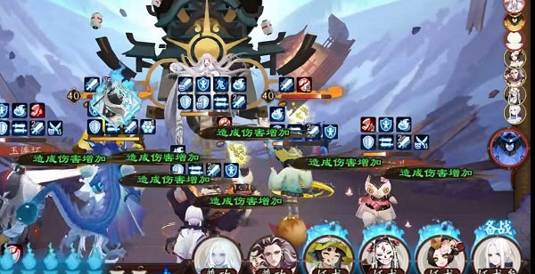 阴阳师360版