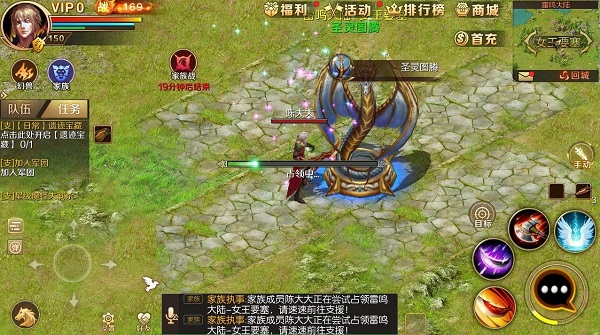 魔域手游官方正版