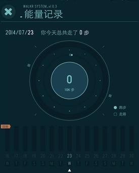口袋里的银河冒险官方版(Walkr)