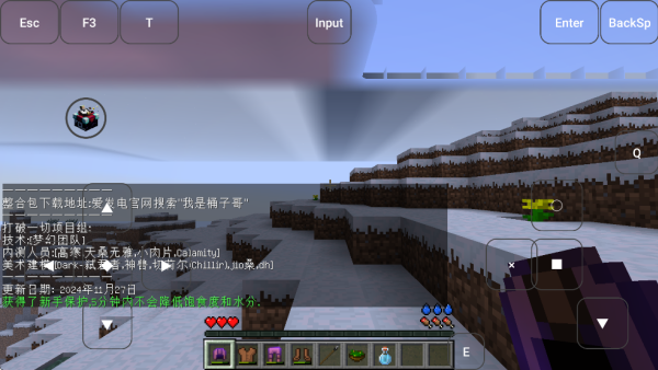 我的世界MITE打破一切手机版