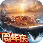 现代海战小米版