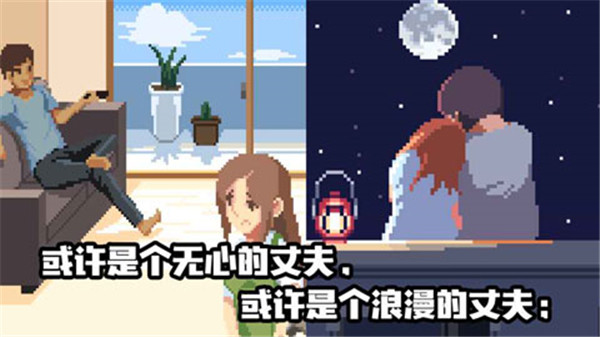 人生游戏(Life is a Game)