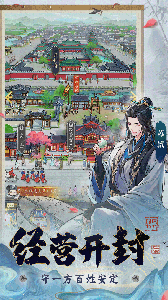 少年包青天手游九游版