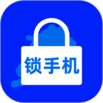锁手机