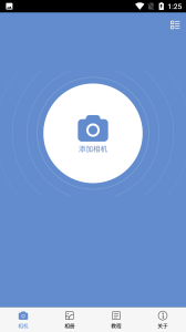 和平精英国际服画质助手超高清版