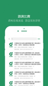 投智圈app