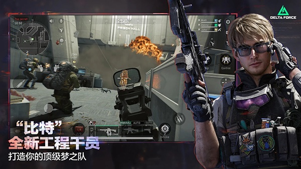 三角洲行动国际版(Delta Force)