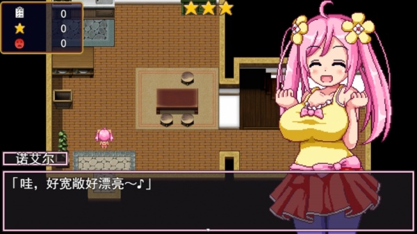 诺艾尔会努力的！