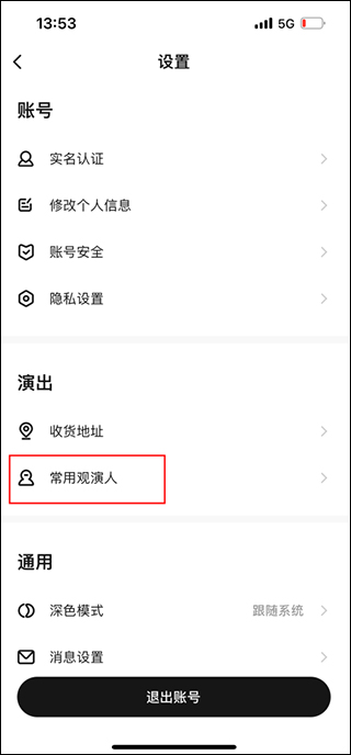 秀动app