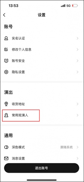 秀动app