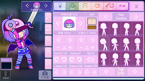 Gacha Nox官方版