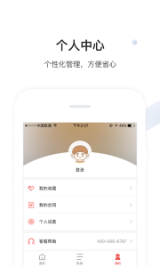美丽屋app