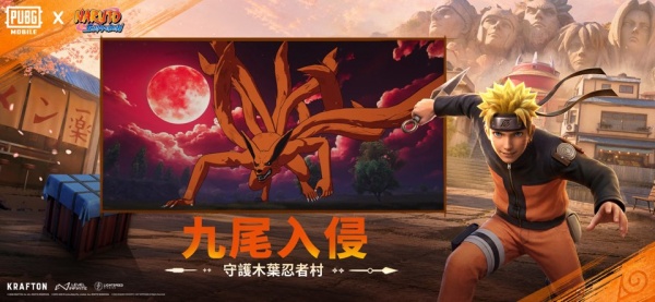 PUBG国际服地铁逃生2026最新版
