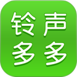 铃声多多app手机版