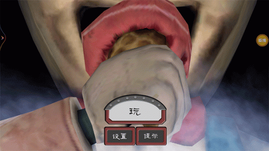 恐怖冰淇淋9中文版