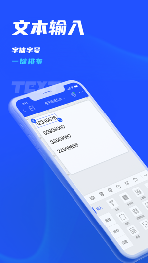 驰腾云标签软件