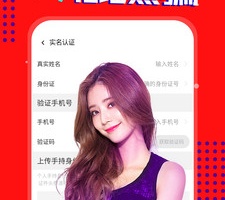 实用小众的情侣恋爱互动手机软件合集