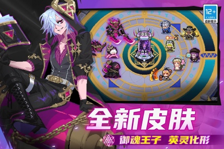 元气骑士应用宝版