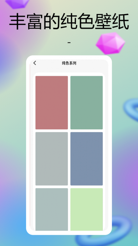 彩虹多多app官方版