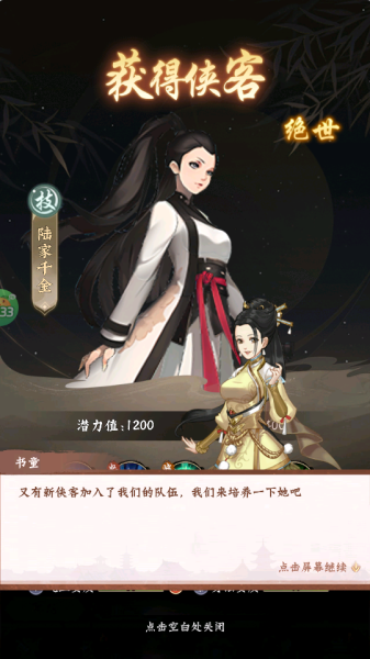 你来嘛英雄折扣版