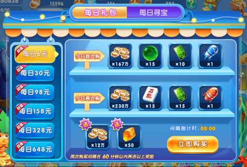 电玩捕鱼2黑金版