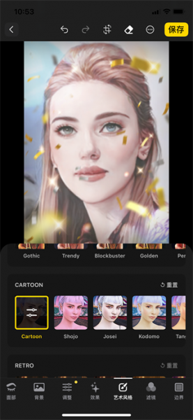 Lensa ai照片编辑器官方版