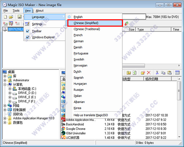 Magic ISO Maker