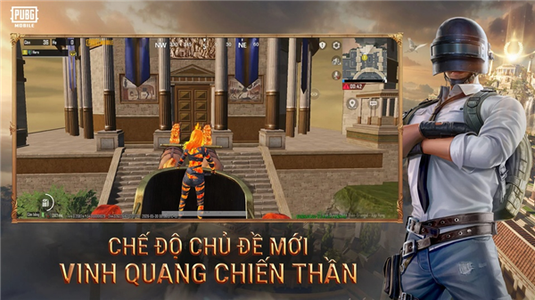 PUBG越南服手游(PUBG Mobile VN)