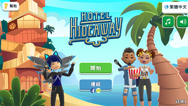 虚拟现实生活模拟器(Hotel Hideaway)