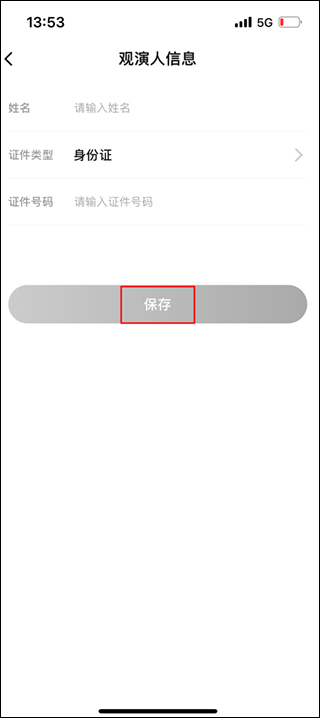秀动app