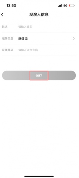 秀动app