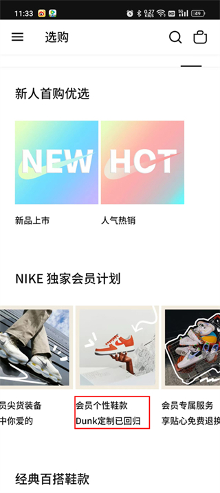 Nike(耐克)