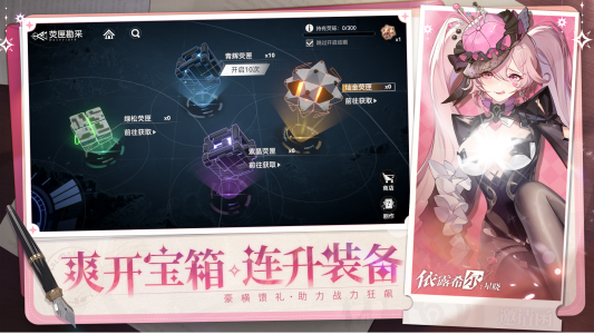 依露希尔星晓bilibili版