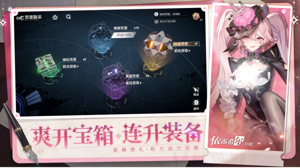 依露希尔星晓bilibili版
