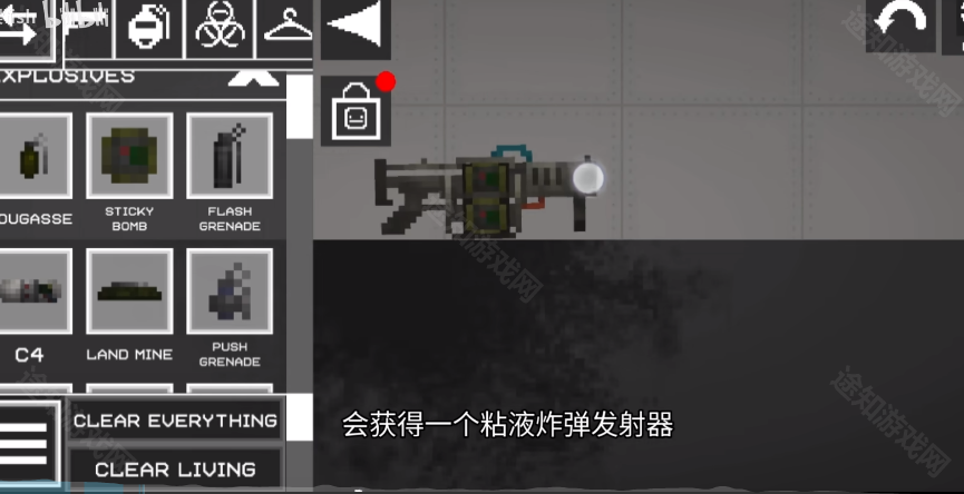 MelonPlayground国际服最新版