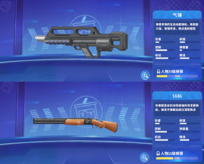 迷你枪战精英vivo版