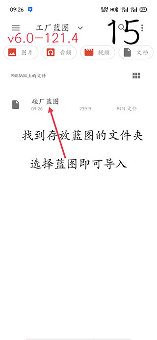 像素工厂汉化版