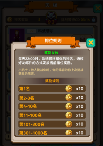 一起来挖宝九游渠道服